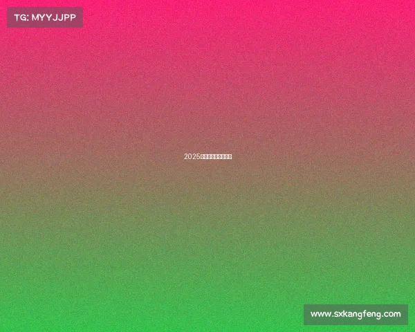 2025款本田雅阁保养指南 2025款本田雅阁保养指南